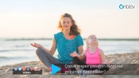 Çocuk yogası çocuğun duygusal gelişimini nasıl etkiler?