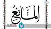 Esma'ül Hüsnalardan nasıl yararlanabiliriz?