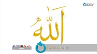 İsm-i Azam nedir?
