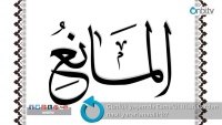 Esma'ül Hüsnalardan nasıl yararlanabiliriz?