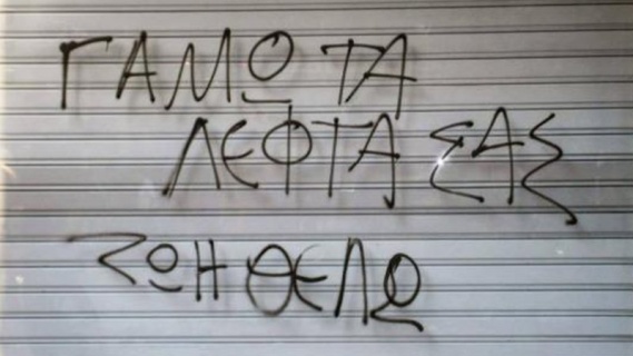 Paranizi s'keyim, ben yasam(ak) istiyorum